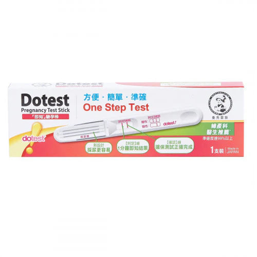 Dotest 即知驗孕棒 1pc