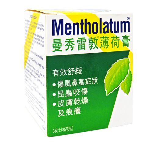 曼秀雷敦薄荷膏 (3oz) 85g
