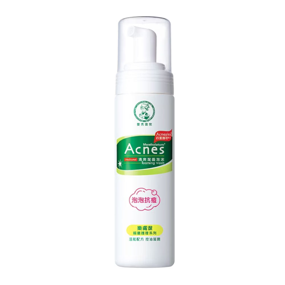 Acnes樂膚潔清爽潔面泡沫 150ml
