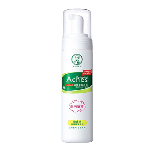 Acnes樂膚潔清爽潔面泡沫 150ml
