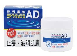 AD安膚康軟膏 145g