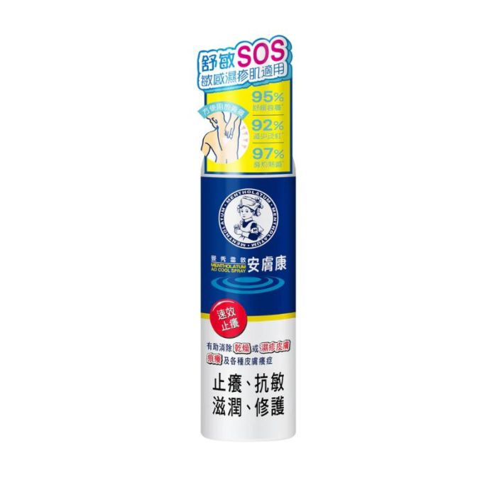 AD舒敏補濕噴霧 90ml