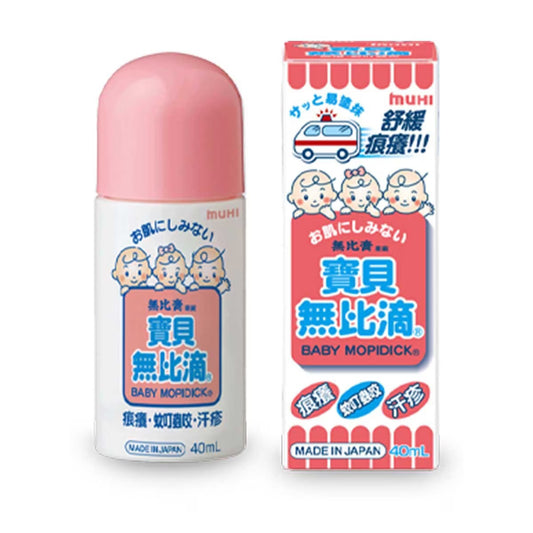 寶貝無比滴 40ml