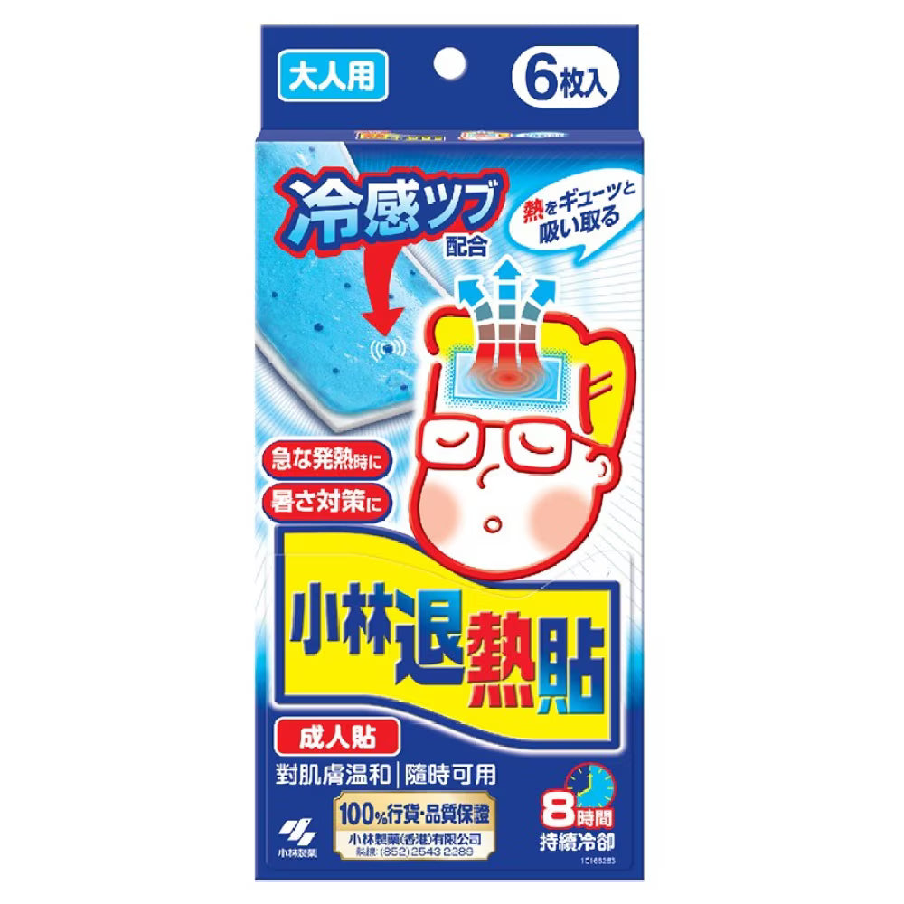 小林退熱貼 6片 (成人)