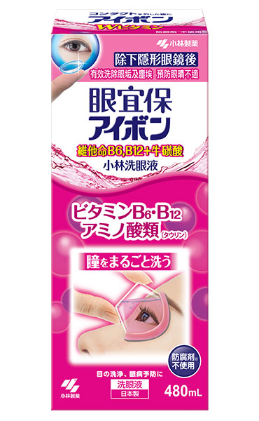眼宜保洗眼液 雙重維他命配方 480ml