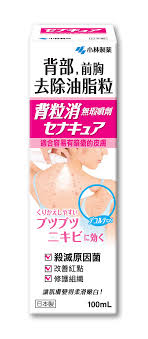背粒消 無瑕噴劑 100ml