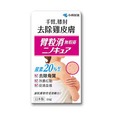 臂粒消 無瑕膏 28g