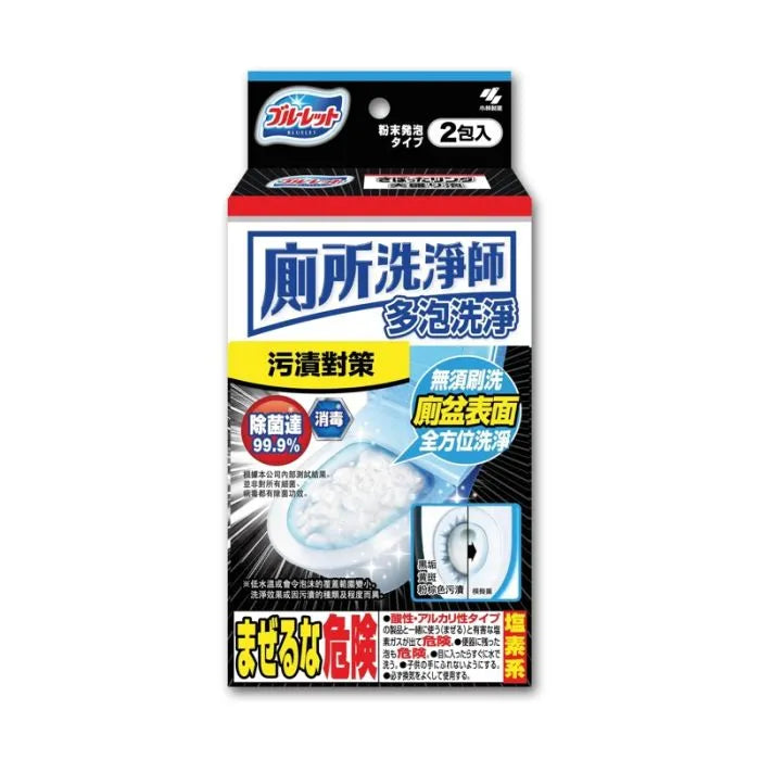 廁所洗淨師多泡洗淨 2包裝