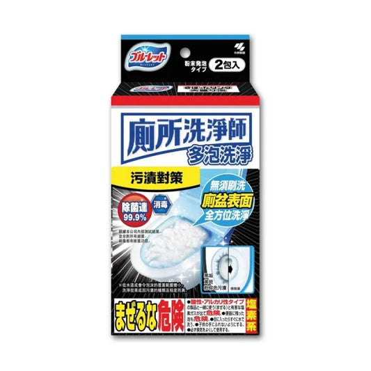 廁所洗淨師多泡洗淨 2包裝