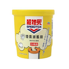 殺牠死煙霧滅蚤劑 10g