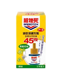 殺牠死液體滅蚊液 45夜 (茉莉花味)