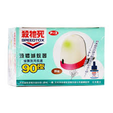 殺牠死液體滅蚊器 原味90夜