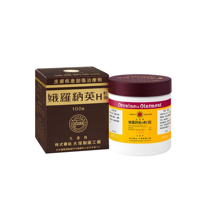 娥羅納英 H軟膏100g