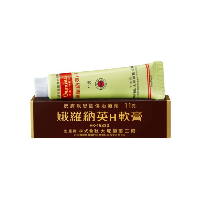 娥羅納英 H軟膏 11g