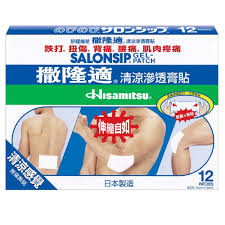 撒隆適清涼滲透膏貼 12片