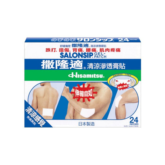 撒隆適清涼滲透膏貼 24片