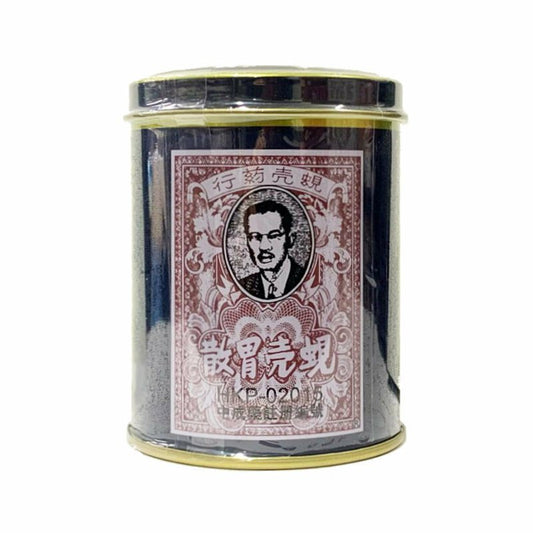 蜆売胃散 罐裝
