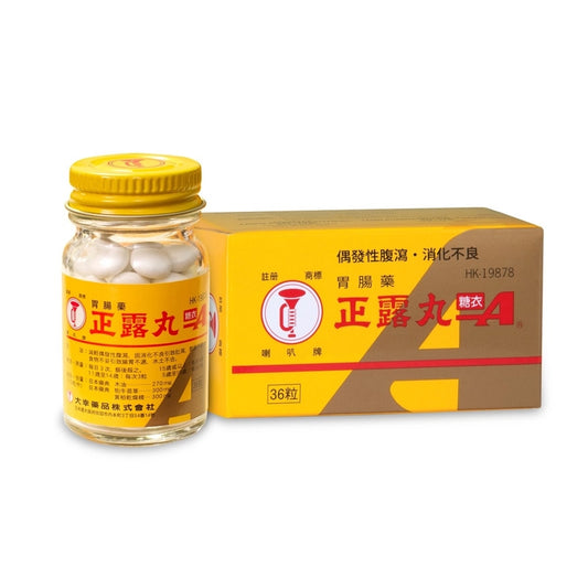喇叭牌正露丸 糖衣 36粒
