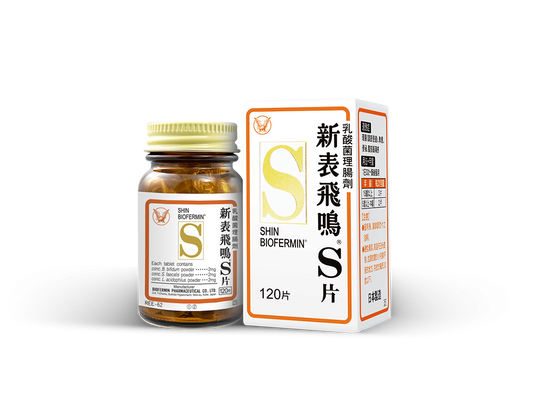 新表飛鳴 120片