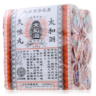 太和洞久咳丸