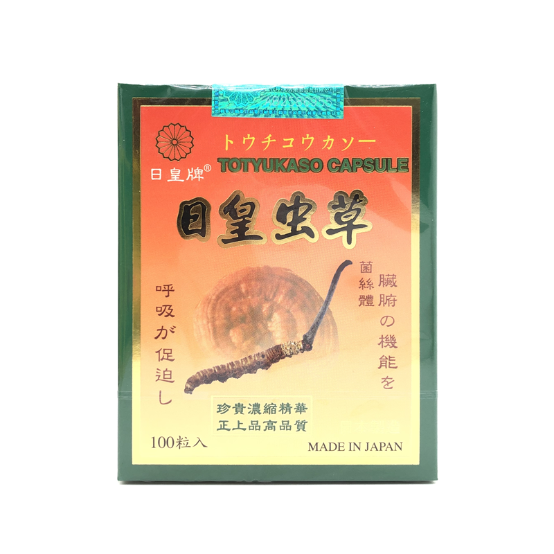 日皇牌-虫草 100粒