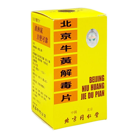 同仁堂-北京牛黃解毒片 100粒