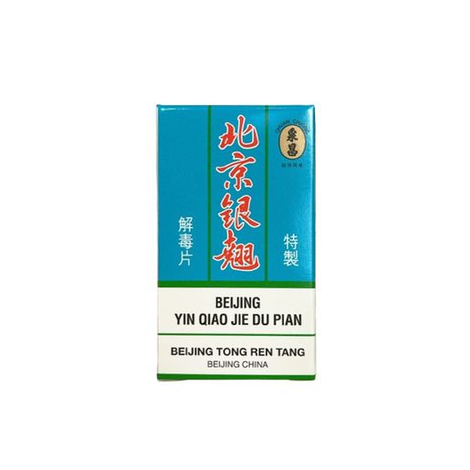 同仁堂-銀翹解毒片 100粒