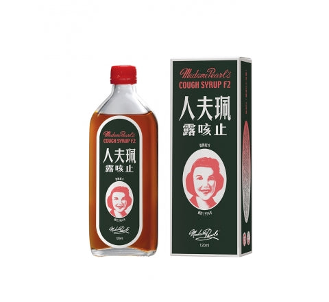 珮夫人-止咳露(大人) F2