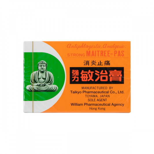 強力敏治膏