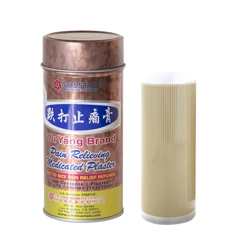 五羊牌-跌打止痛膏