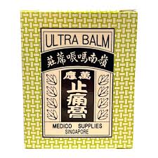 嶺南萬應止痛膏 70 mL