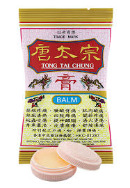唐太宗膏