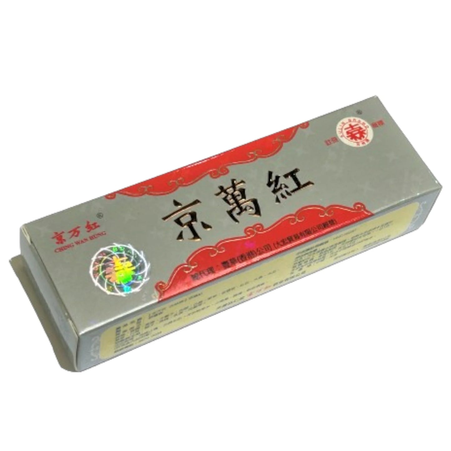 京萬紅_小