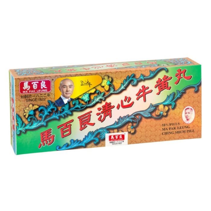 馬百良-清心牛黃丸