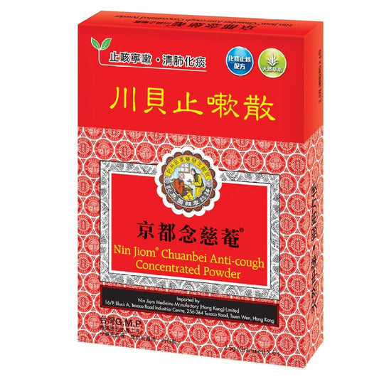 念慈菴-止嗽散(6's)