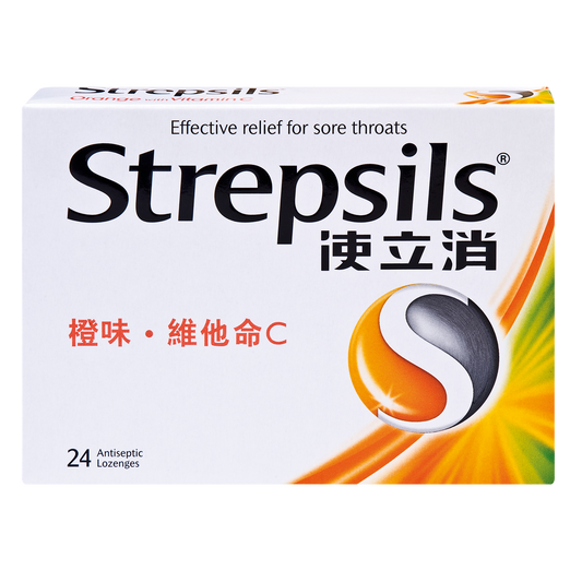 使立消-橙味