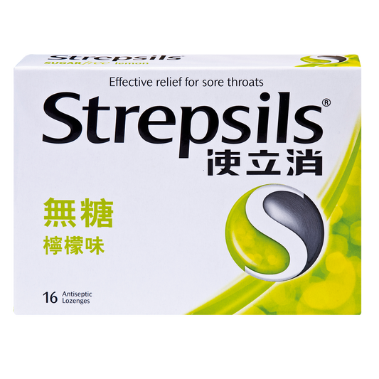 使立消-無糖檸檬味