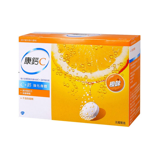 康鈣C