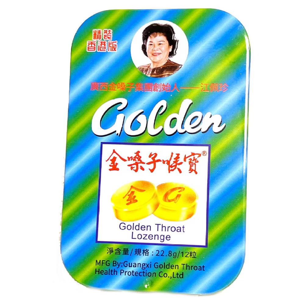 金嗓子