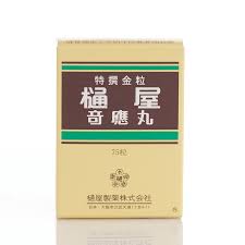 樋屋奇應丸(金粒) 75粒