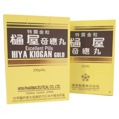 樋屋奇應丸(金粒) 200粒