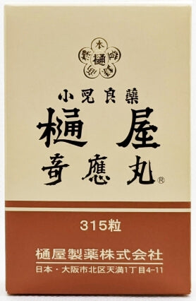 樋屋奇應丸(銀粒) 315粒