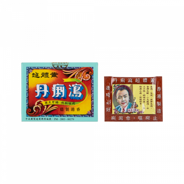 黃體超瀉利丹