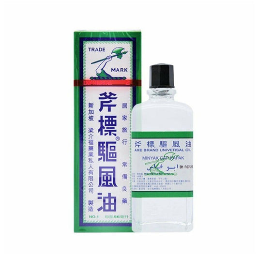 斧標驅風油 56ml