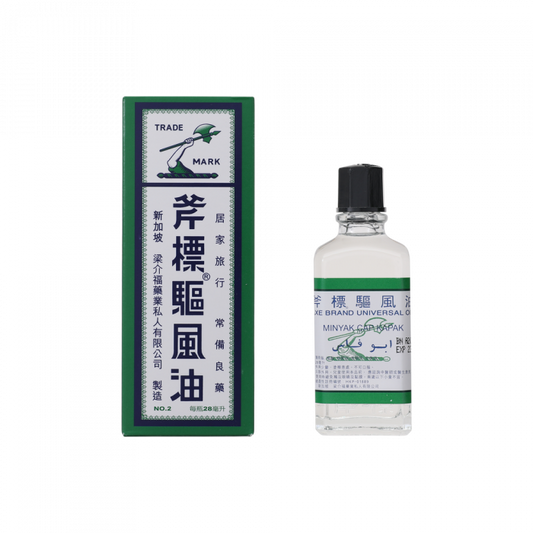 斧標驅風油 28ml