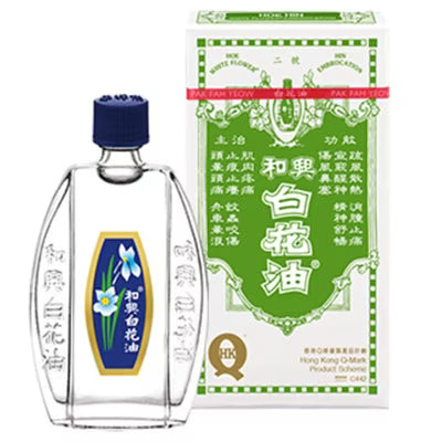 和興白花油 2號