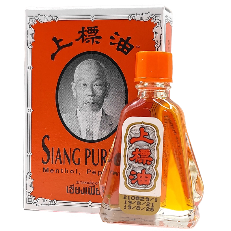 上標油2號