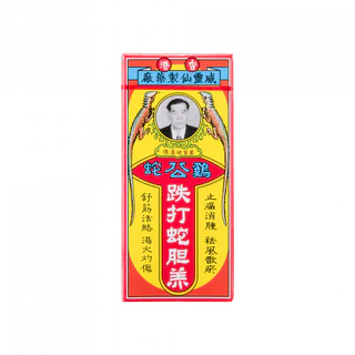 威靈仙雞公蛇油