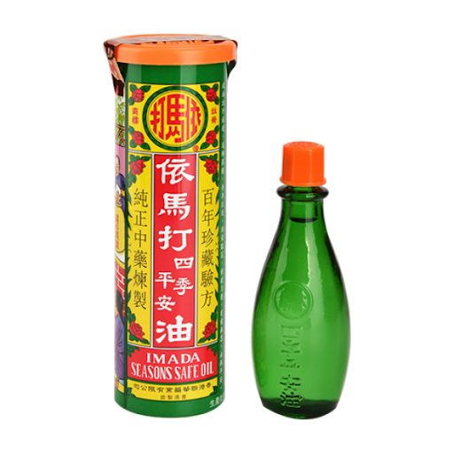 依馬打四季平安油