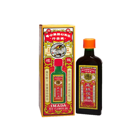 依馬打正紅花油 50ml